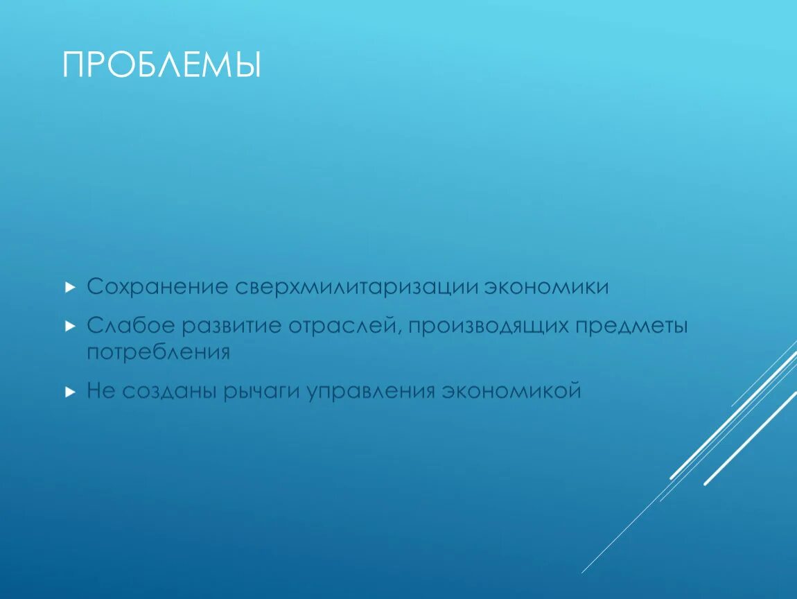 Факторы размещения машиностроительного производства. Факторы размещения отраслей машиностроения. Машиностроение природный фактор. Факторы влияющие на размещение предприятий машиностроения. Факторы размещения отраслей машиностроения.