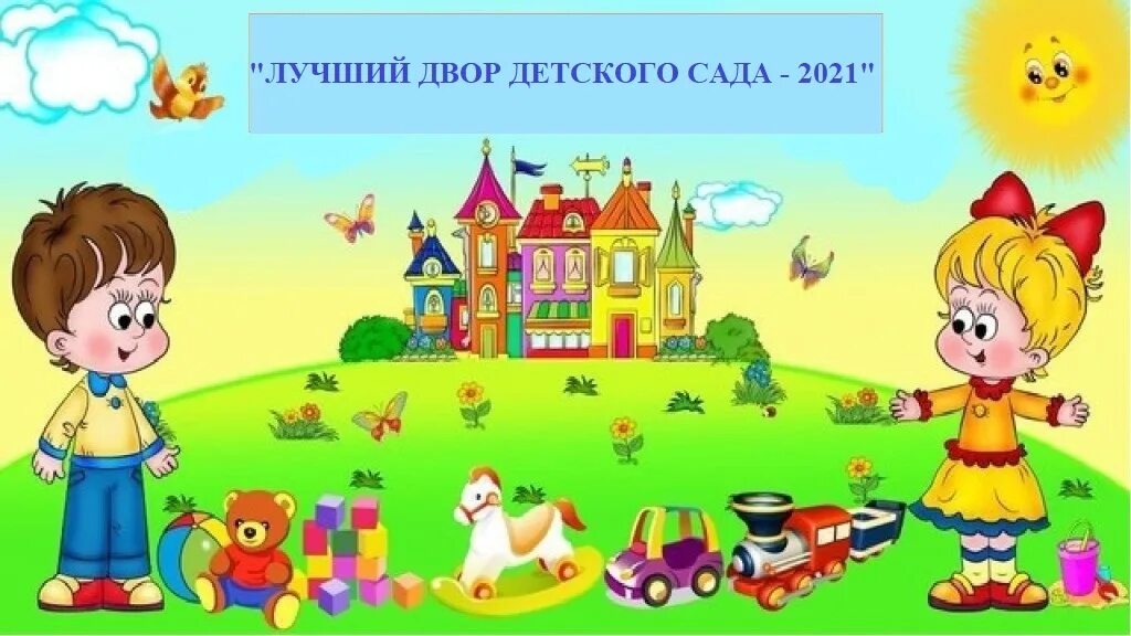 Лет ми доу
