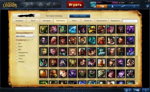 League перевод