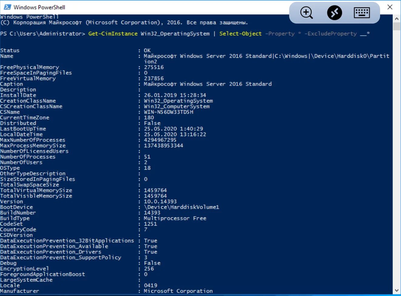 Curl powershell. Windows POWERSHELL. POWERSHELL что это за программа. Возможности POWERSHELL. Windows POWERSHELL задачи.