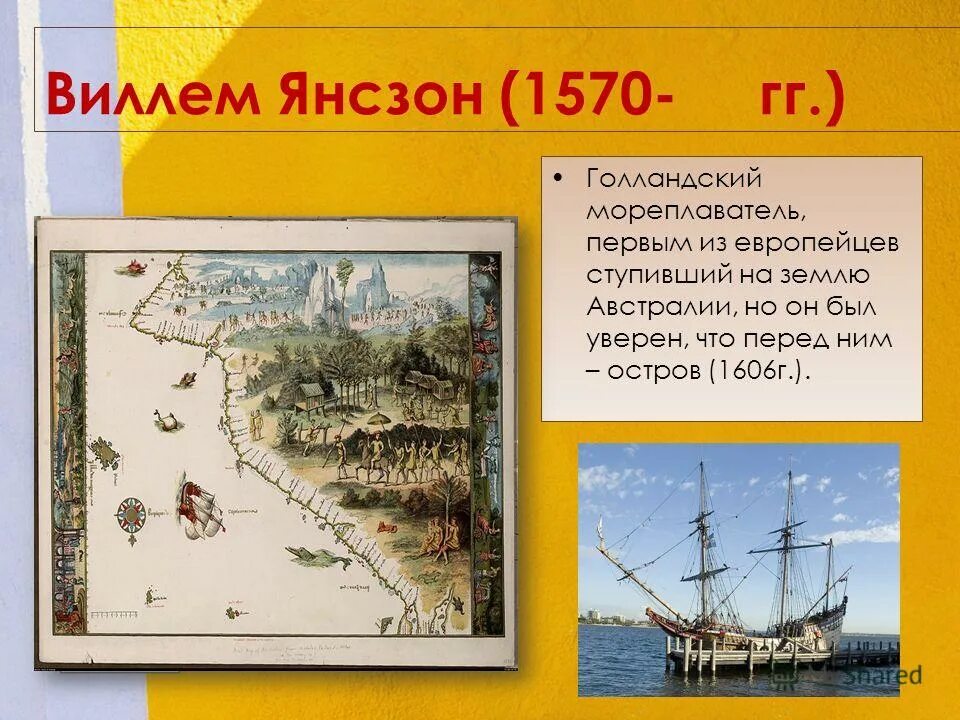 Абель янсзон тасман (1603-1659 гг. Виллем янсзон мореплаватели. Кроссворд по теме мореплаватели. Голландский мореплаватель 6 букв сканворд. Голландский мореплаватель 6 букв сканворд.