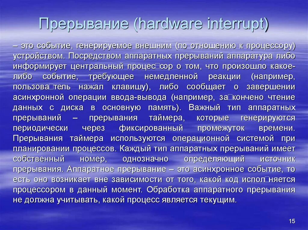 Знание информационных систем это