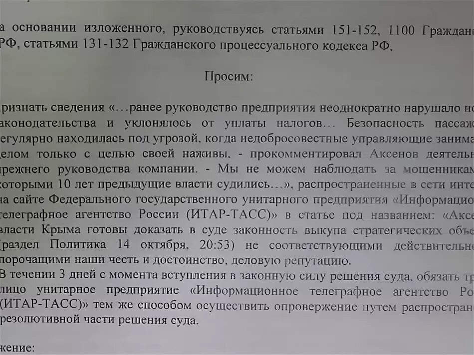 131 132 Гражданского процессуального кодекса. Статья 131 132 гражданского кодекса РФ. Статья 131 132 ГПК РФ. Статья 131 132 гражданского процессуального кодекса. Статей 131 132 гпк рф