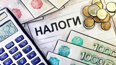 Налоги ютуберам