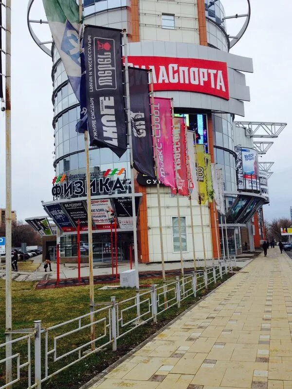 Тц сила спорта самара. Московское шоссе 17 сила спорта самара. Вертикаль, самара, московское шоссе, 17. Вертикаль сила спорта самара. Торговый центр самара московское шоссе.