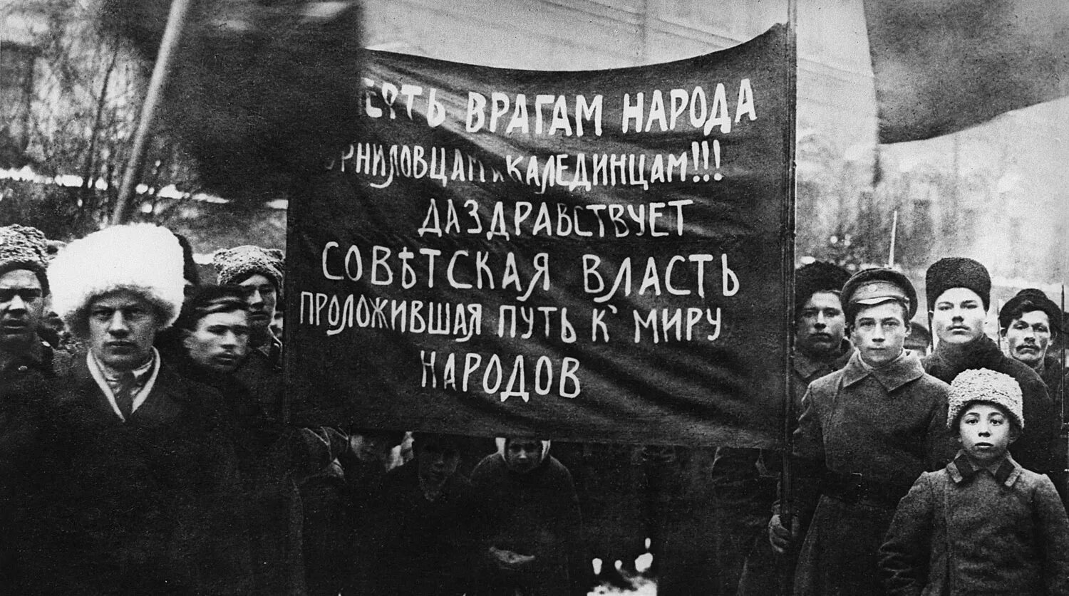 В россии было 3 революции. Октябрьская революция 1917 года. Красный террор Октябрьская революция. Революция октябрь 1917. Октябрьский переворот 1917 года.