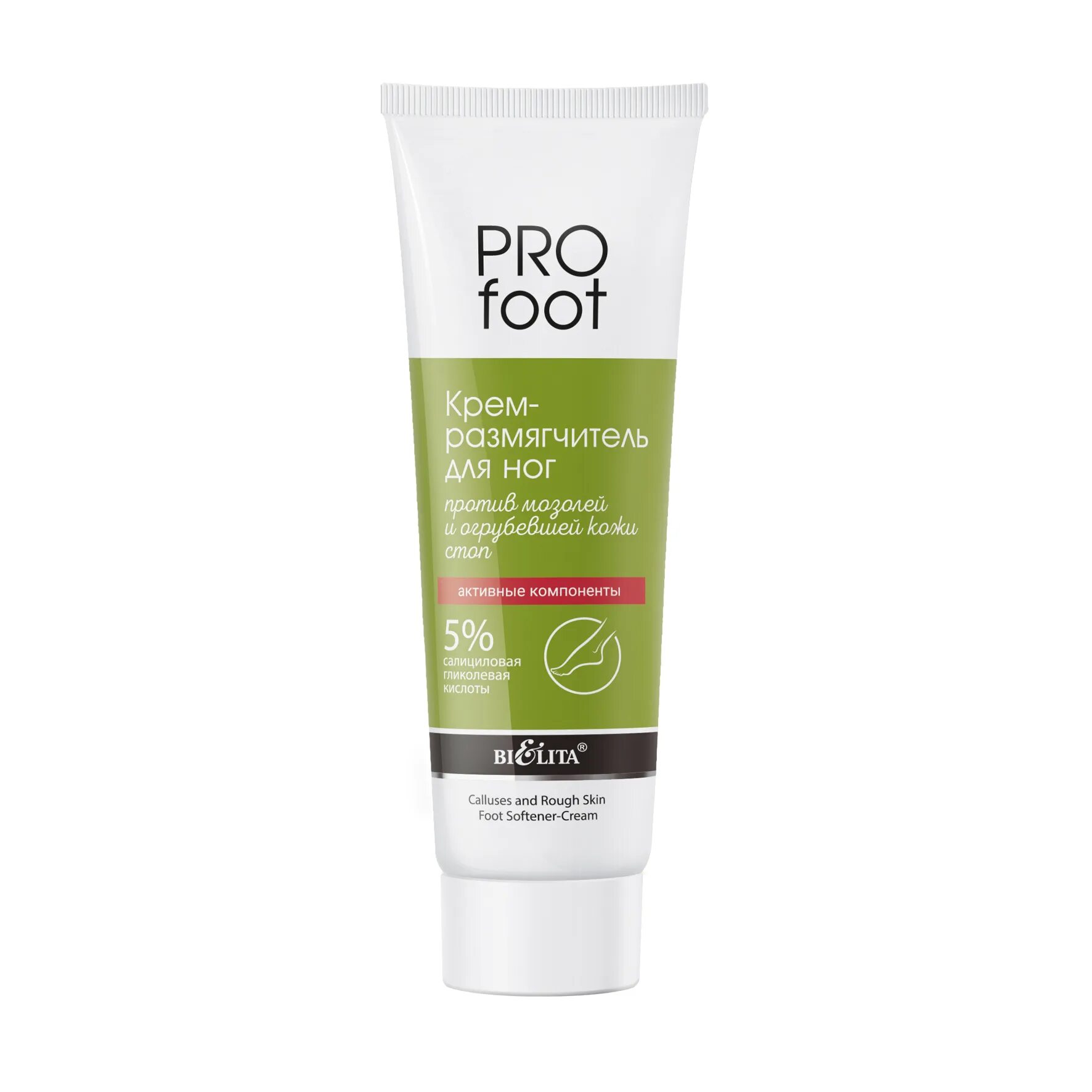 Pro feet. Foot Cream для ног. Крем против мозолей. Крем концентрат для кожи стоп Pro foot. Pro hand крем для рук ланолиновый.