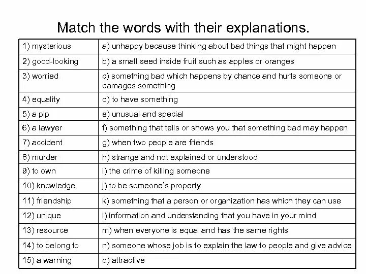 Match the words with their explanations lower