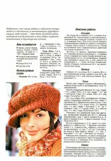 Берет спицами модели и схемы