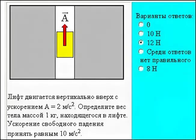 25. Сила и красота 1999. Сила 16. Скольжение качение покой. Солдат рф с пкм.