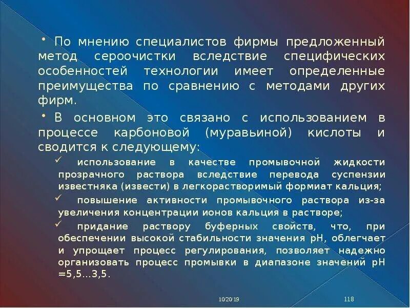 Что значит облегченные. Обработка сухофруктов диоксидом серы исследовательская работа.