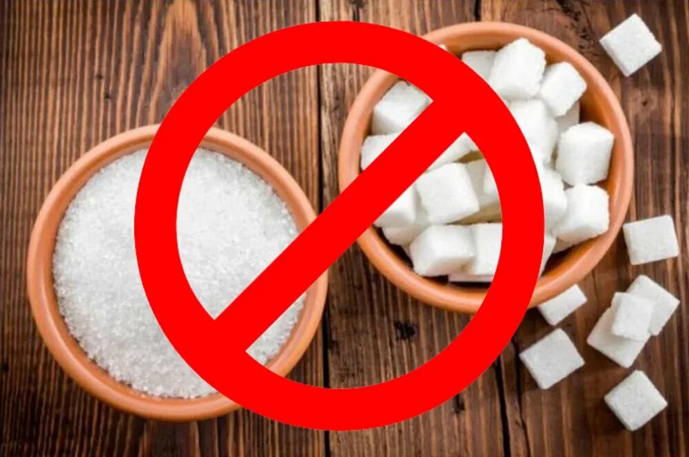 Отказ от сахара изменения в организме. Запрет соли и сахара. Ограничить потребление сахара. Сахар запрет. Откажись от сахара.