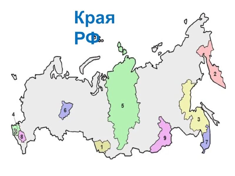 Сколько краев в российской. Края РФ. У края России. Края России на карте. Края России география.