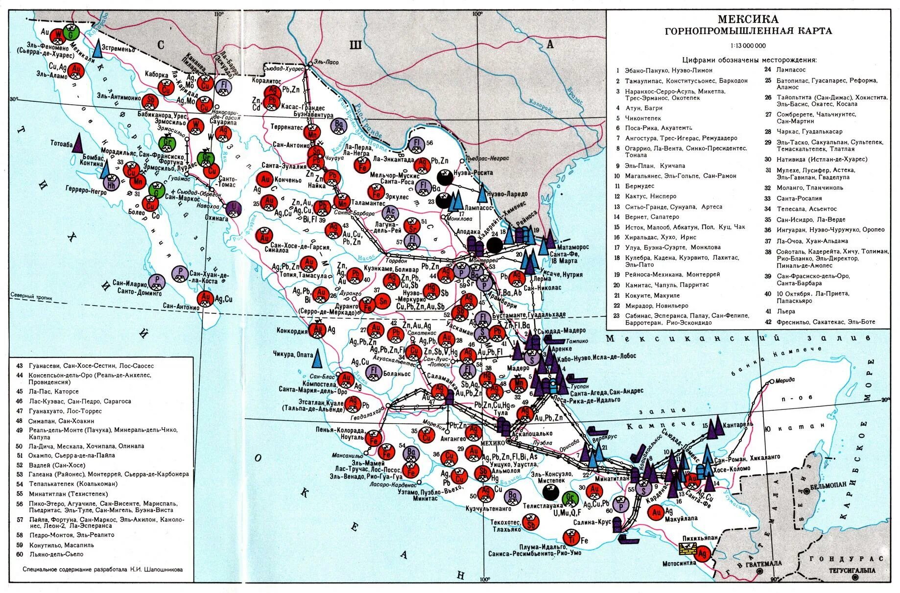 Какие ископаемые в мексиканском заливе. Минеральные ресурсы Мексики карта. Полезные ископаемые Мексики на карте. Карта полезных ископаемых центральной Америки. Карта природных ресурсов Мексики.
