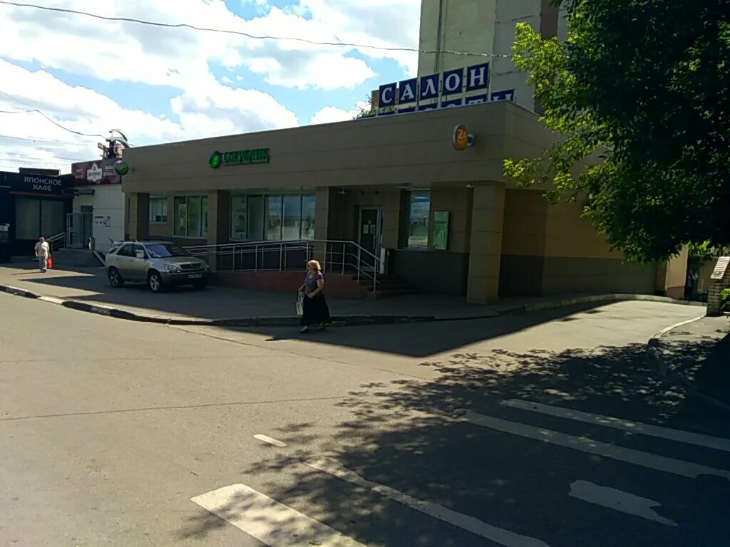 московская область красногорск улица ленина 26а. г. 26а. московская область красногорск улица ленина 26а. ленина 26.