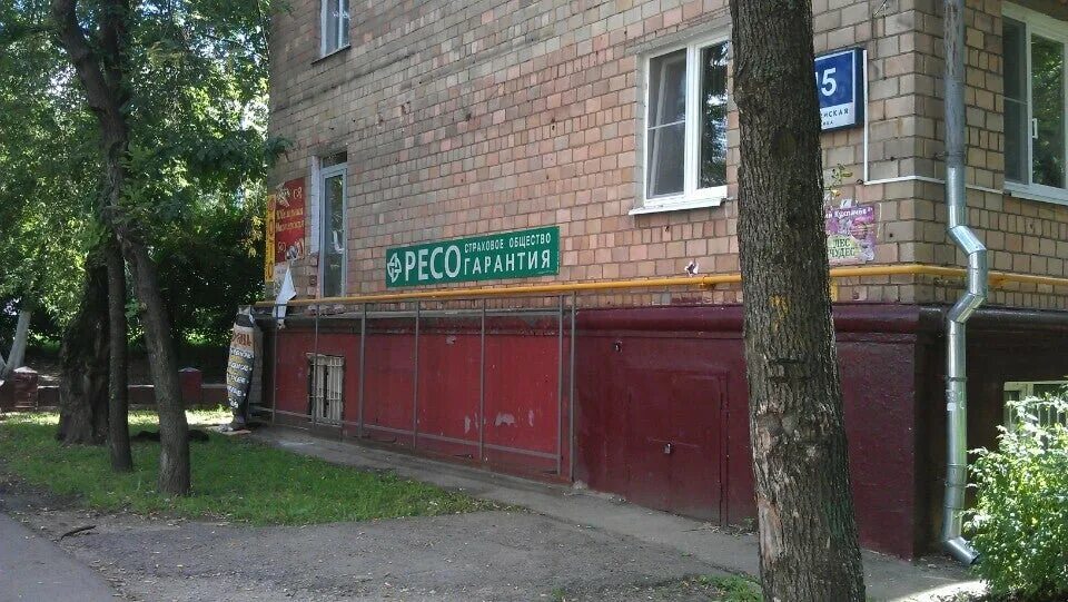 Ностра ОСАО, +7 861 761-34-93, ул. Губернского, 3, Новоросийск, Краснодарски кра