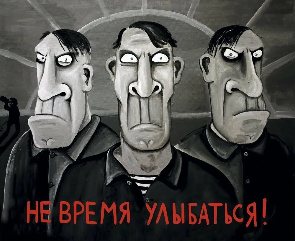 Нет чувства юмора мем. Приколы про чувство юмора. И тут пришел человек. Приходят они люди без чувства юмора. Человек без чувства юмора афоризмы.