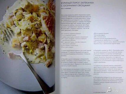 Курсы элементарной кулинарии рамзи