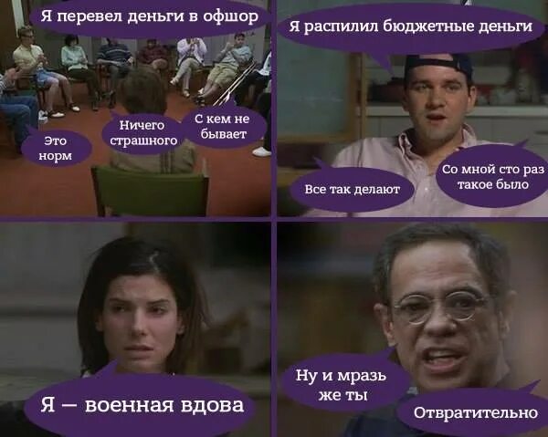 Норм нечего