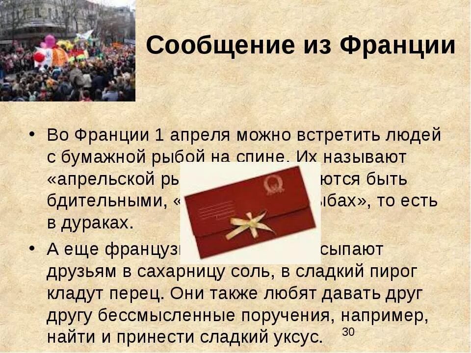 День 9 апреля праздник