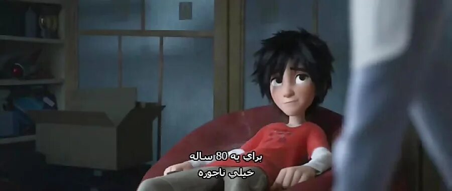 Хиро 6 героев. Город героев содержание. Города герои войны 1941-1945. Хиро хамада и бэймакс. Город героев содержание.