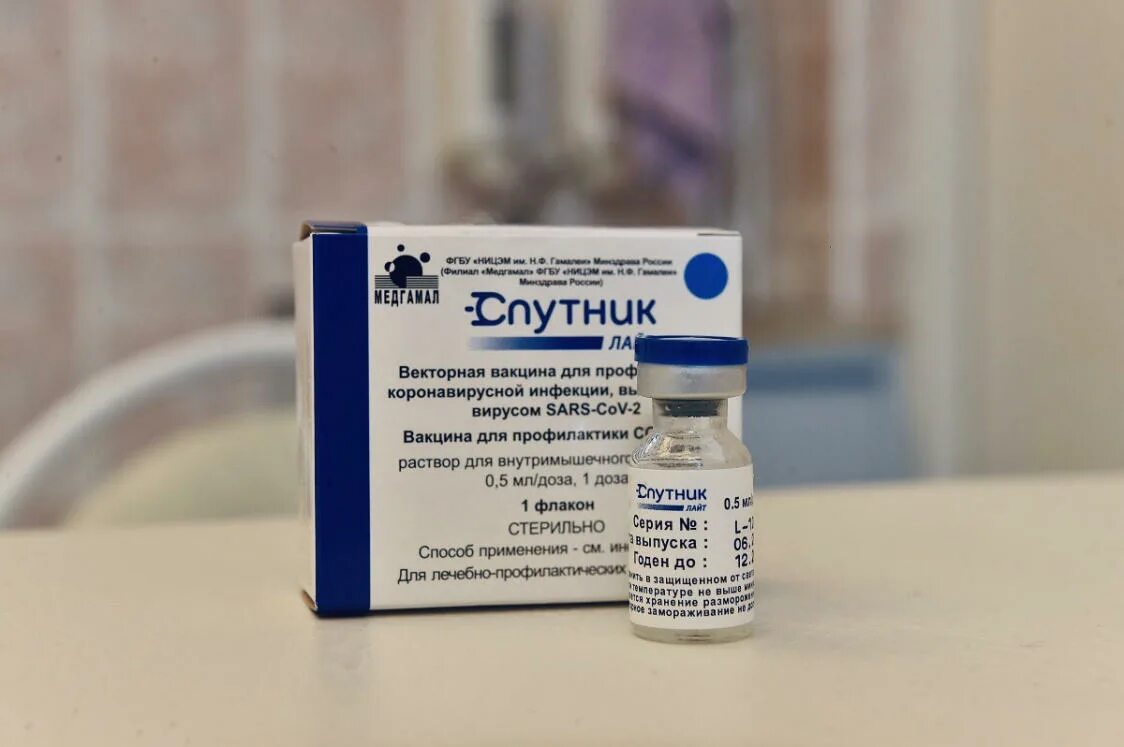 Спутник лайт вакцина от коронавируса. Ампула спутник лайт. Ревакцинацией спутником лайт. Спутник лайт вакцина от коронавируса. Спутник лайт.