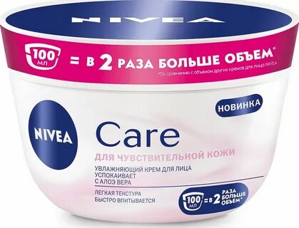 Care применению