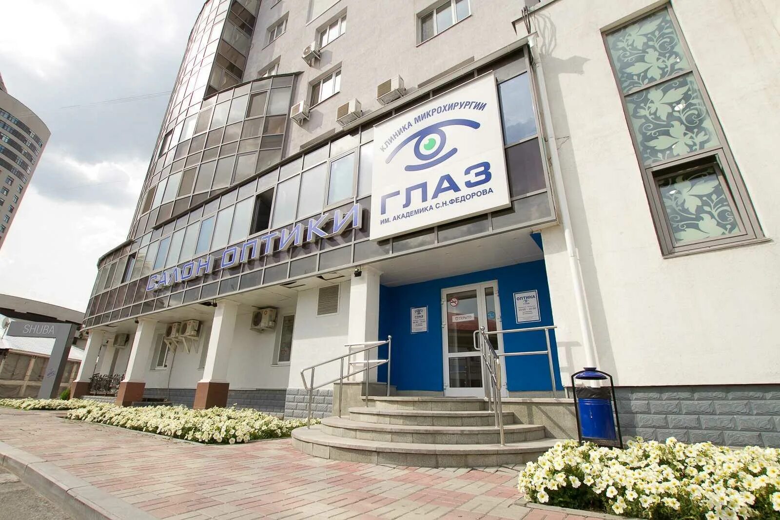 Микрохирургия глаза радищева 41 2. Микрохирургия глаза в екатеринбурге на бардина 4а.