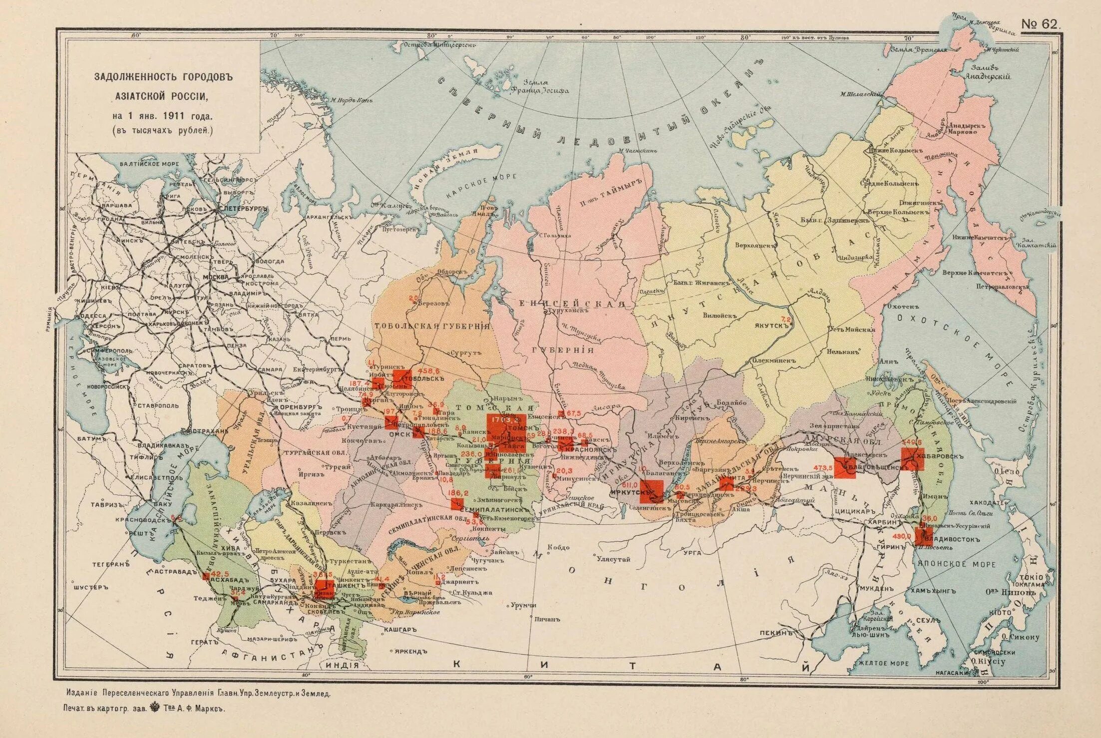 Город самой большой губернии в россии. Карта России 1914 года Азия. Азиатская часть России в начале 20 века карта. Атлас азиатской России 1914 г. Карта азиатской части СССР.