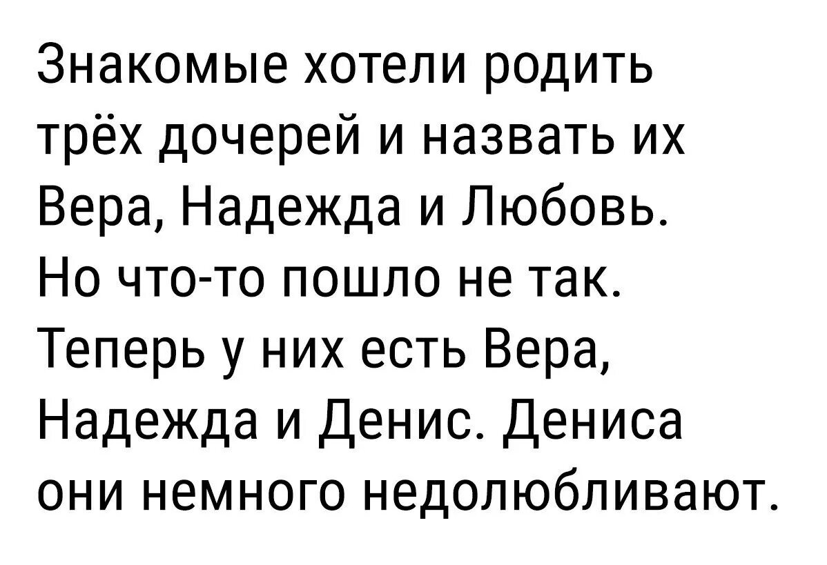 Если родится дочка назовем ее надеждой песня. Если родится дочка назовем ее надеждой песня. Ангел по имени мама. Святая софия мать веры надежды любови. Тушнова вероника михайловна поэтесса.