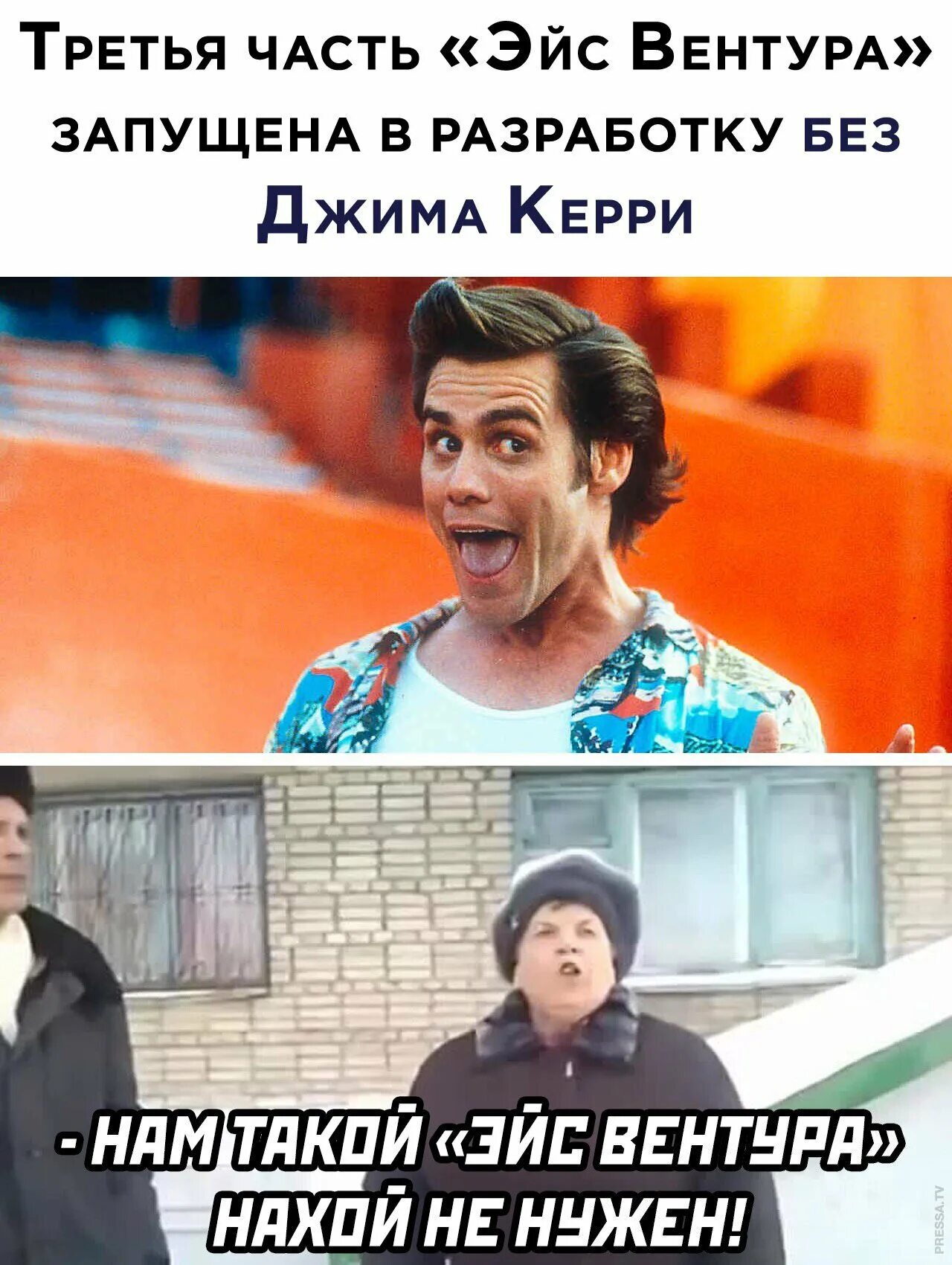 Джим керри 90е. Джим керри комик. Джим керри прикол. Джимм керри в молодости. Джим керри фотосессия.