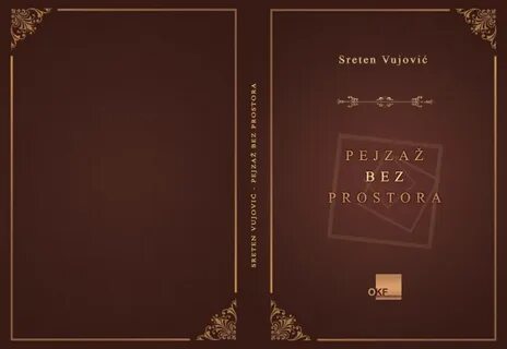 Кредо викканки