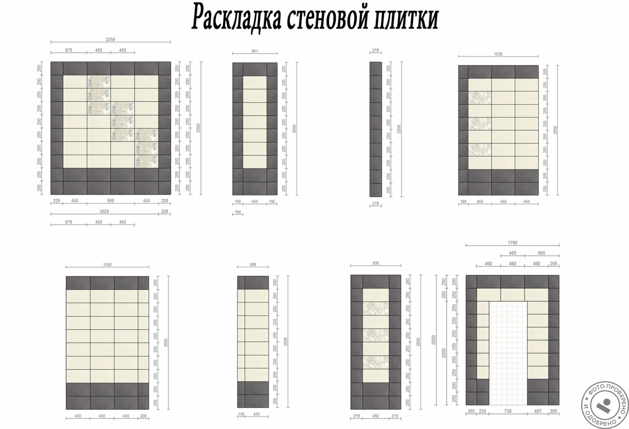 Раскладка 30