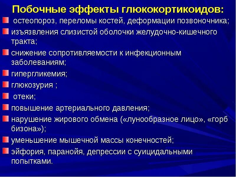 Какие могут возникнуть