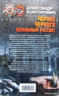 Конторович все книги