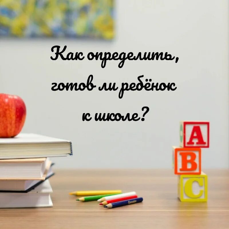 Аргумент школа. Аргумент школа. Аргумент школа. Аргумент школа. Аргумент школа.