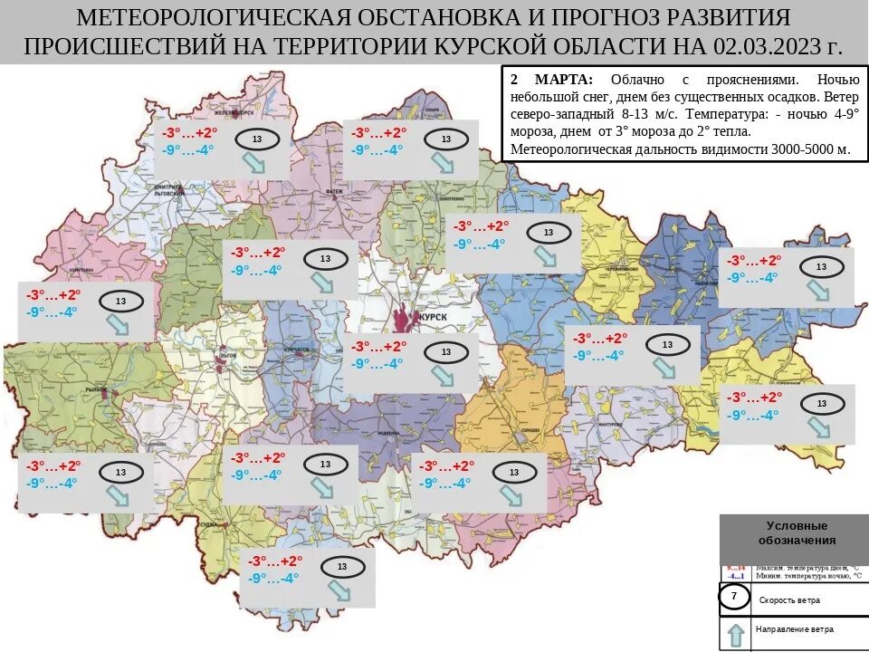 Фгбу центрально черноземное угмс