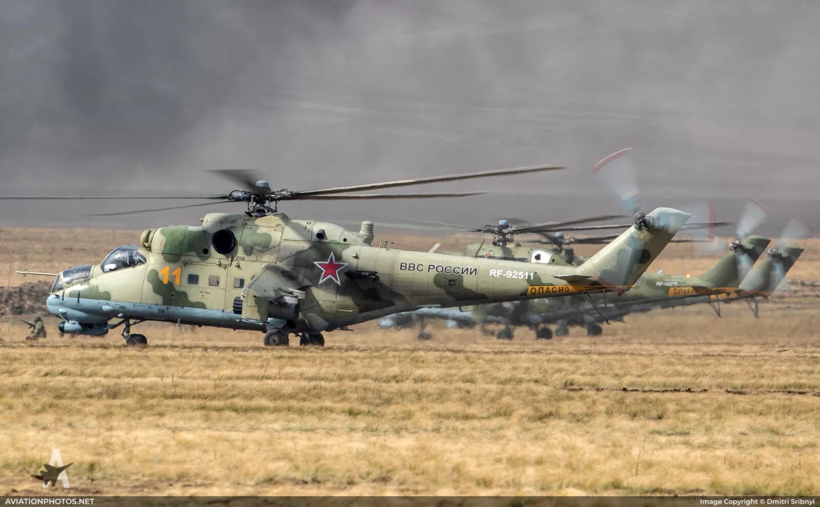 Ми 24 ВКС. Ми-24 вертолет ВВС России. Вертолет ми-24 в Афганистане. Ми 24 ВП Афганистан. Https 24 рф