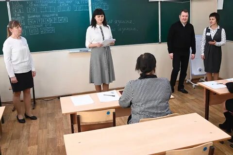 Экзамен руководителя