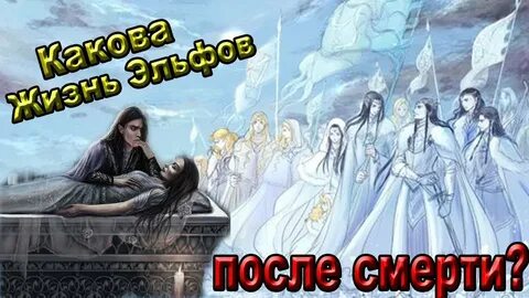 Почему эльфы покидали средиземье