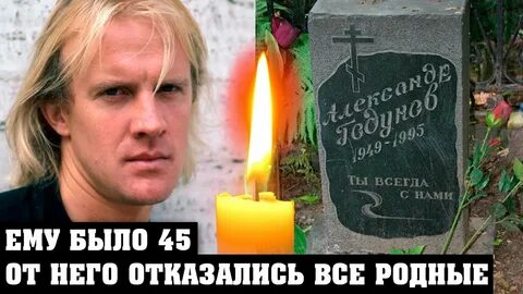 Была мертвой три дня