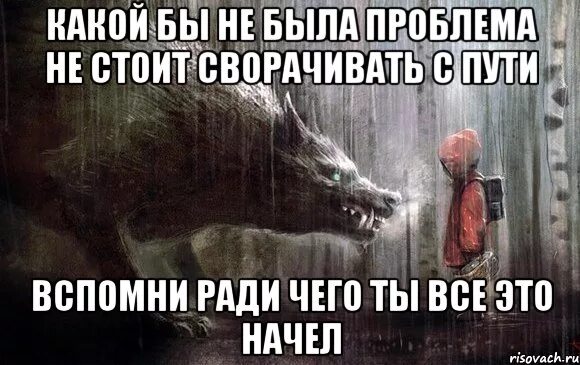 Вспомните х