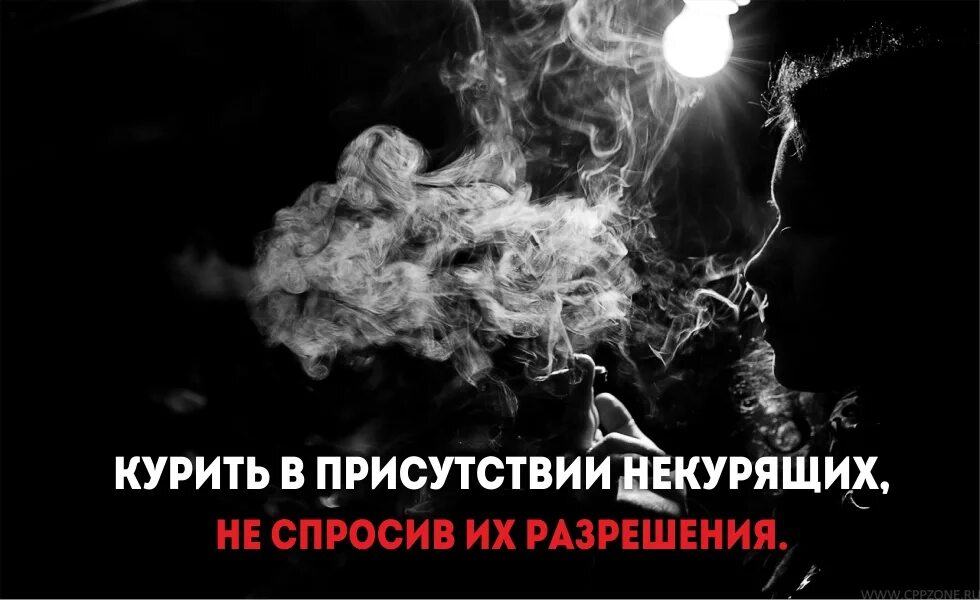 Закурить в присутствии других. Курить в присутствии ребенка реклама.