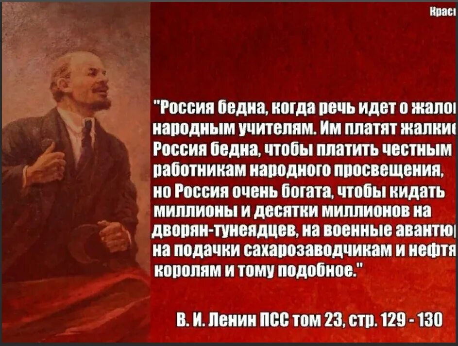 О каких людях может идти речь