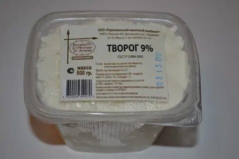Творог это какой продукт