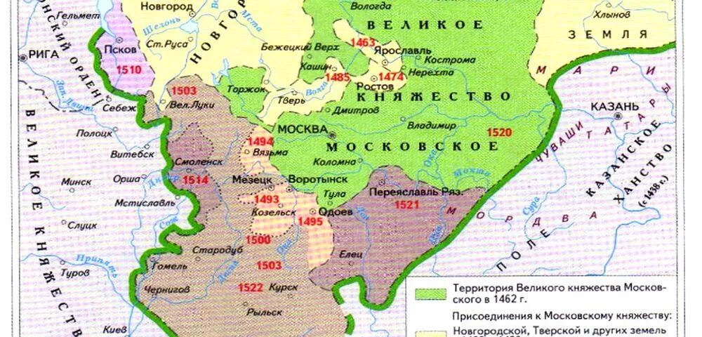 Присоединил смоленские земли. Присоединение земель при иване 3 карта. земли присоединенные василием 3. карта московского княжества при василии 3.