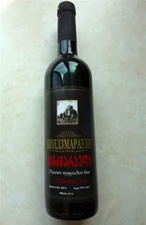 Вина 2006