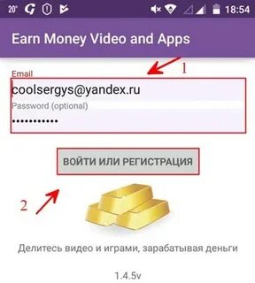Money установить