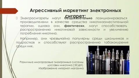 Агрессивный маркетинг