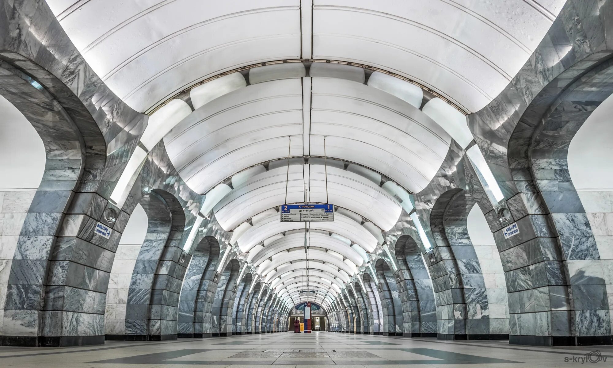 Метро чкаловская москва